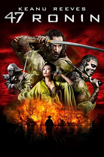 47 Ronin / 47 ронинов  (2013)