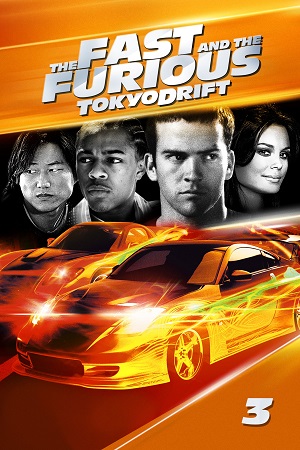 The Fast and the Furious: Tokyo Drift / Тройной форсаж: Токийский дрифт (2006)