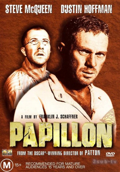 Papillon / Мотылёк (1973)