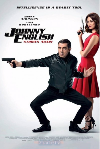Johnny English Strikes Again / Агент Джонни Инглиш 3.0 (2018)