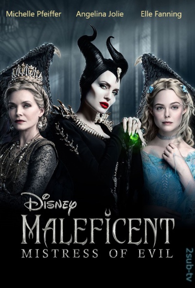 Maleficent: Mistress of Evil / Малефисента: Владычица тьмы (2019)