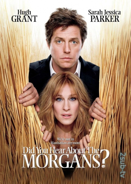 Did You Hear About the Morgans? / Супруги Mорган в бегах (2009)