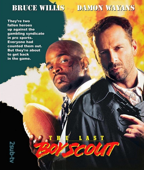 The Last Boy Scout / Последний бойскаут (1991)