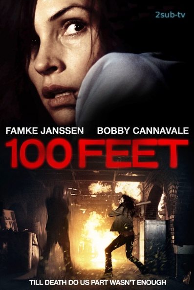 100 Feet / 100 футoв (2008)