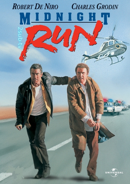 Midnight Run / Успеть до полуночи (1988)