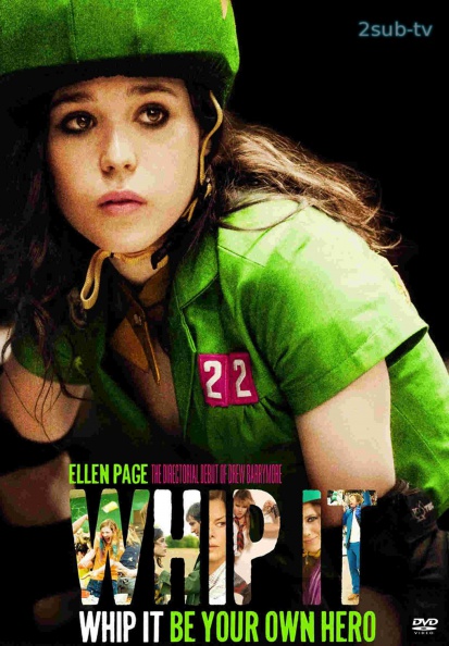 Whip it / Катись! (2009)