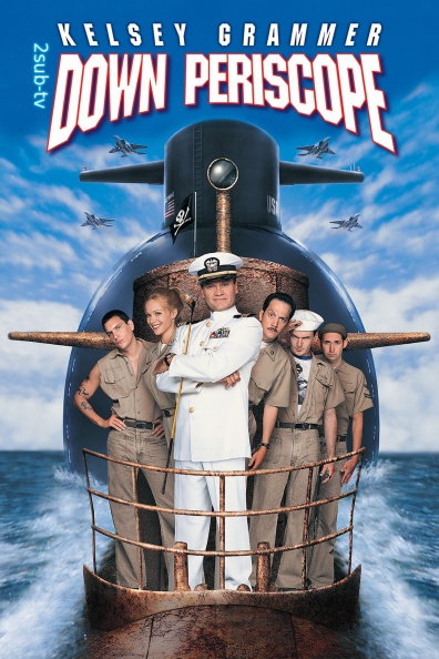 Down Periscope / Убрать перископ (1996)