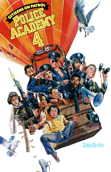 Полицейская академия 4: Граждане в дозоре / Police Academy 4: Citizens on Patrol (1987)