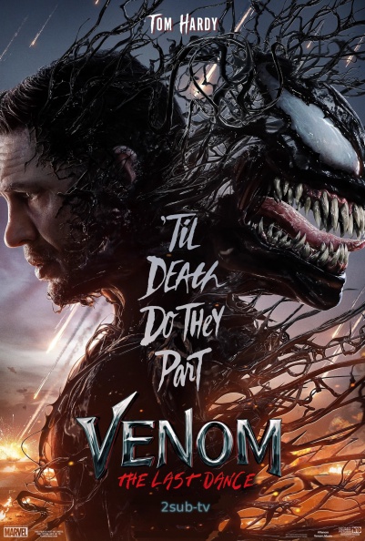Venom: The Last Dance / Веном: Последний танец (2024)