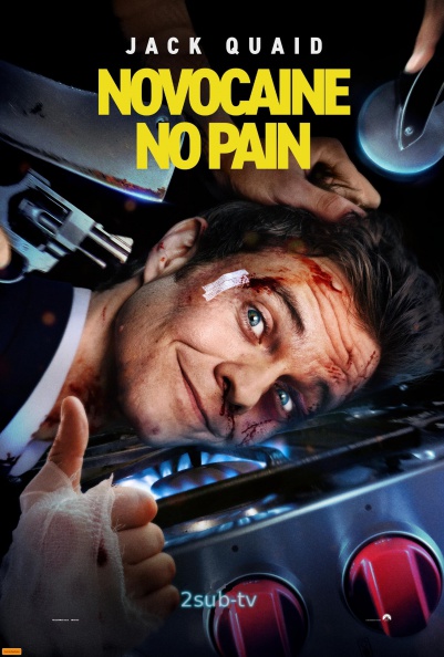 Novocaine / Новокаин (2025)